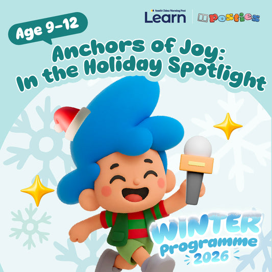Anchors of Joy: In the Holiday Spotlight | 冬日新聞主播室 (Age 9-12)