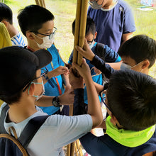 Load image into Gallery viewer, Leadership Island (3 Days, 2 Nights) | 三日兩夜領袖營 (Ages 9-12)
